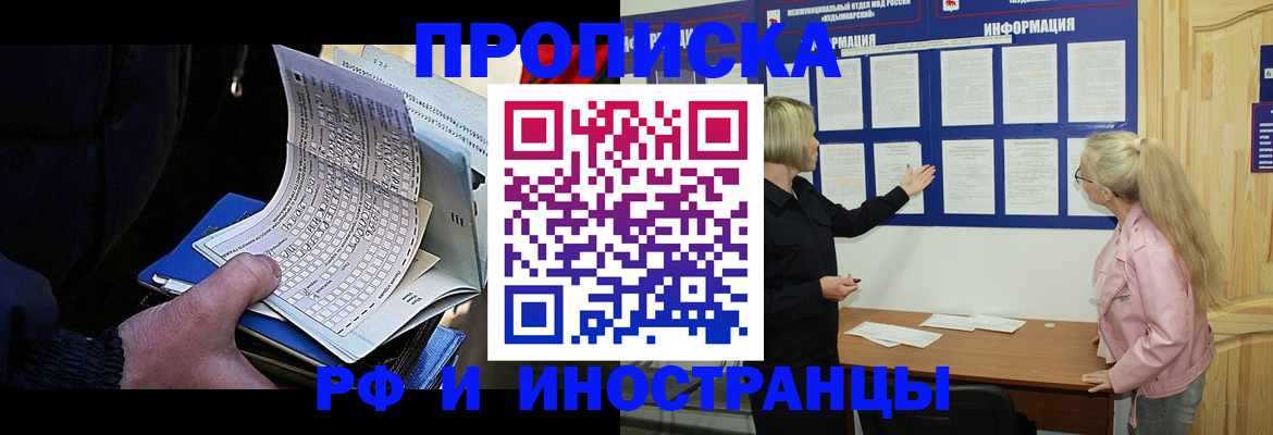 форма 3 в Электроуглях